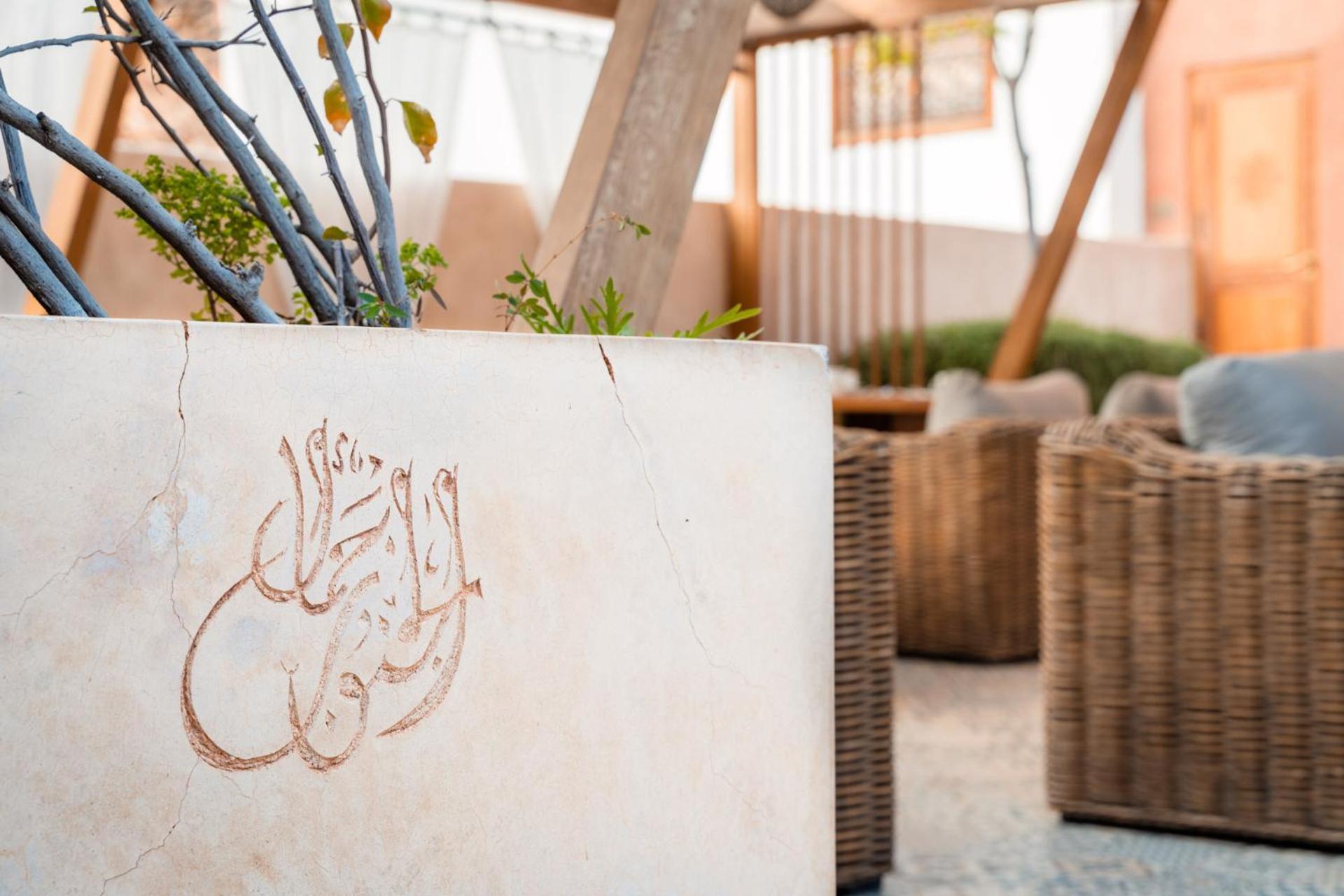 Riad Ysalis Marrakesh Esterno foto